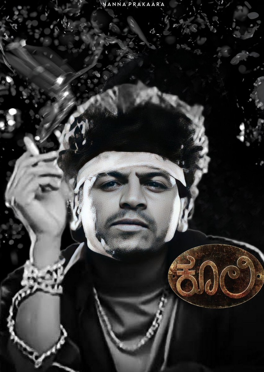 #Coolie Ft Shivanna