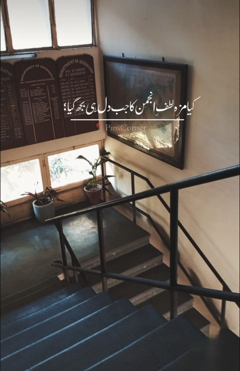 eshaqueen6843's tweet photo. ہاں نا! https://t.co/ALRYFYRwN7