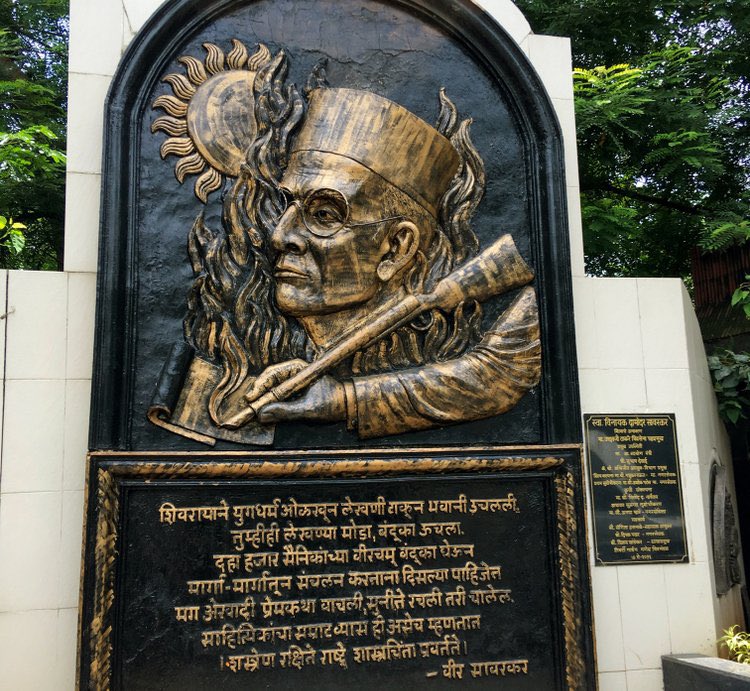 On the occasion of #WorldBookDay, appending relief mural of Philosopher, Poet, Novelist, Dramatist, author at Vile Parle. The “father of Indian revolutionaries” passed the message to Indian authors in 1938 ⬇️ “Break the Pens & hold the Guns instead' (for the freedom of Bharat)