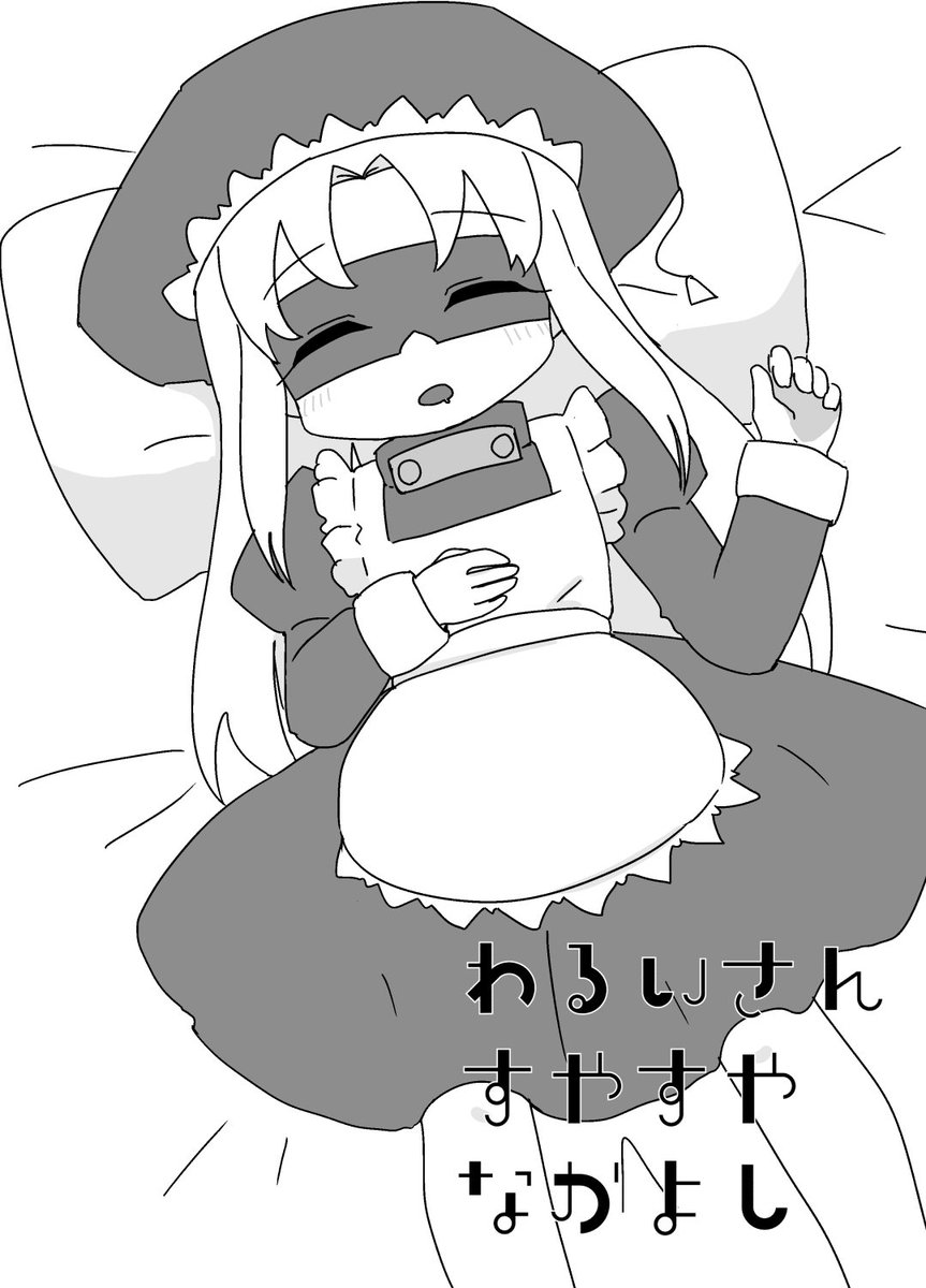 原稿がんばるぞい^^ 