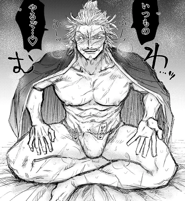 ワイの描いた殿も投げとくか……❤️(体の傷は捏造です) 