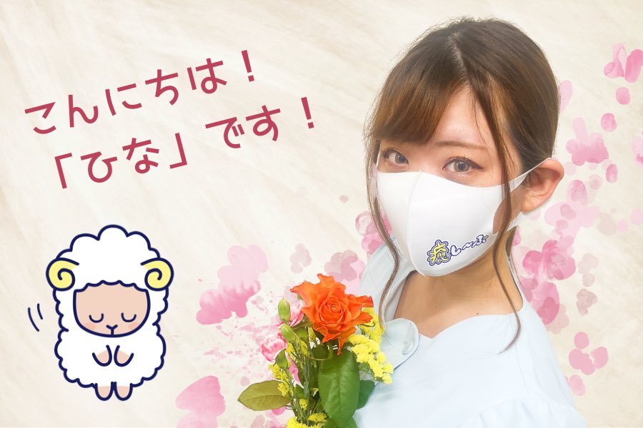araki0417's tweet photo. スタバの期間限定のメロンのやつが美味しそーって言ってたから差し入れしたら、めちゃ嬉しそうに写真撮ってくれた🍈

ひなは本格デビューから2ヶ月目だけど、
今月施術70件届くかもね！と話したら

｢早く月100件施術したいです🥺｣って。

こういう気持ちで働いてくれるってホ��トに嬉しい。#癒し〜ぷ https://t.co/rqyg9t2Fa8