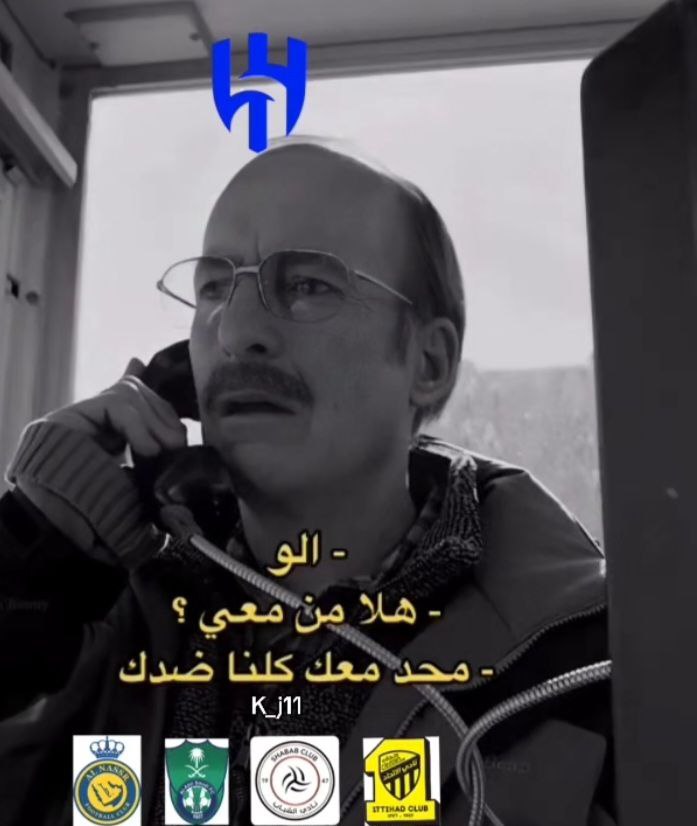 NOOFI117's tweet photo. وضع الأنديه السعودية معنا 🥲😂#الهلال_العين_ابطال_اسيا https://t.co/x1RDw75nRr