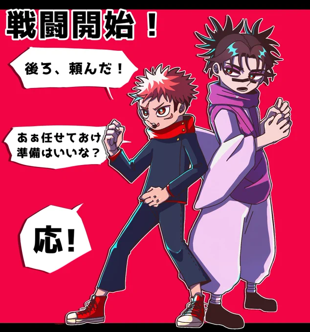 脹虎 差分 兄はフッ世話しながら近中遠全てのサポートをする