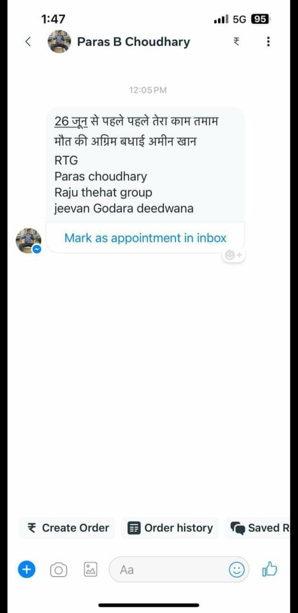 ShraoneSaBhati's tweet photo. चुनाव कहा पहुंच गया है,बाड़मेर जैसलमेर का 🤯

अमीन खान को जान से मारने की धमकी

@RavindraBhati__ 
@dineshbohrabmr @PRGBishnoii https://t.co/kqnqNu9NMR