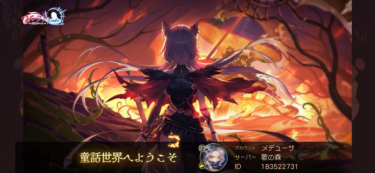 acealice0's tweet photo. 仲間に出会い一緒に力を合わせて、ファンタジーな世界を冒険をしよう！ https://t.co/9seoEXlzYE