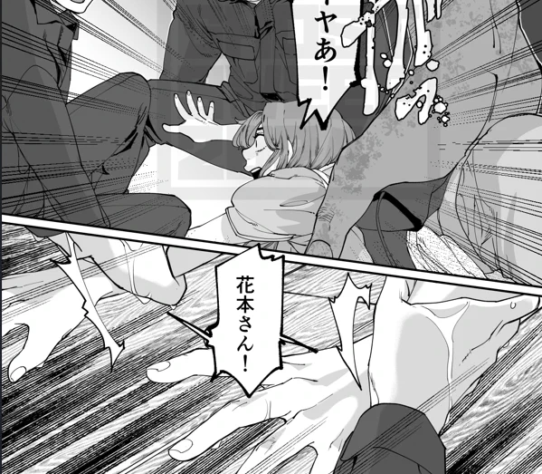 でも、自分のために考えるより体が先に動くくらい必死になるやつがいるという事は彼女に心にごく小さい火を灯したと思います。そんなもんだと思います。 