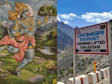 Dronagiri is a village in Uttarakhand, where worshipping Hanuman is taken as an offence. The Bhutia tribe residing in the village, used to worship the mountain, which Hanuman took to Lanka. Hence, for this Hanuman is not liked here. Anyone who worships Hanuman is thrown out !