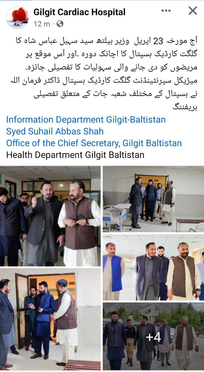 Health Department Gilgit-Baltistan (@healthdeptgb) on Twitter photo 