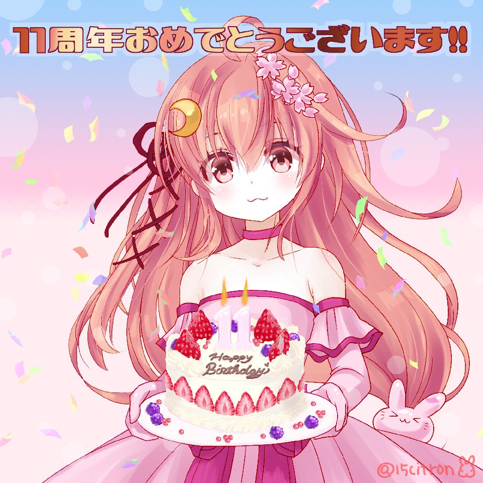 いちごしとろん tweet media