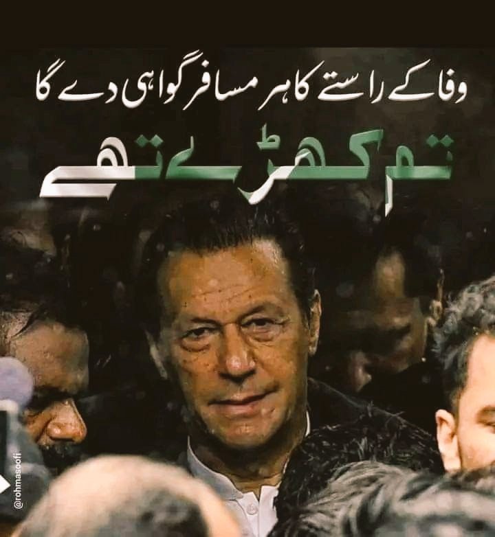 IjAz Ali SaGHaR tweet media