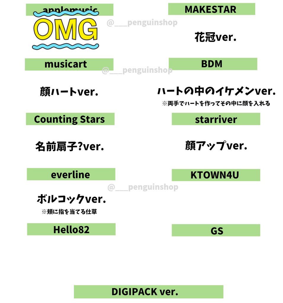 取引 tweet media
