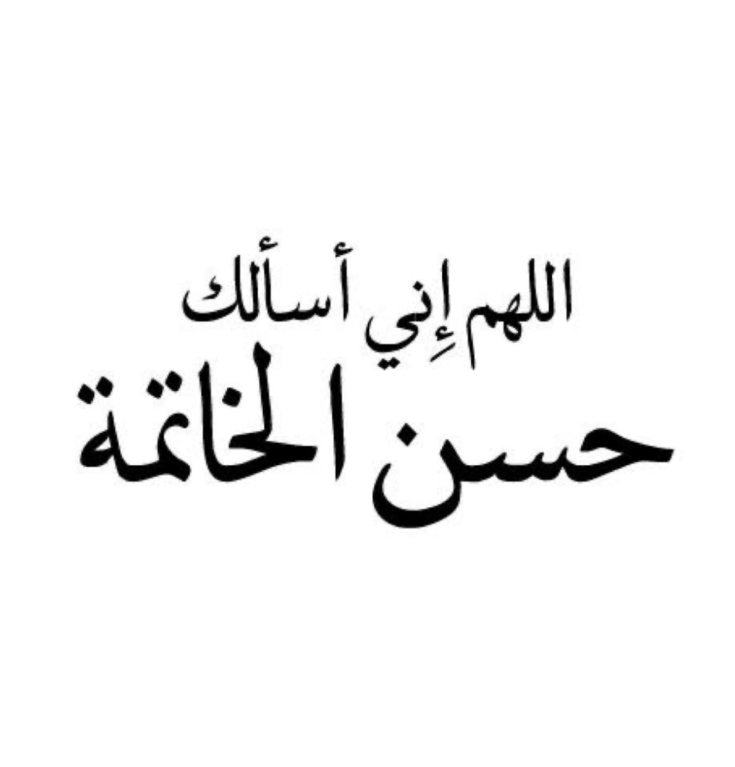 العالم من حوالينا شغالين تنمية وتطور وحنا قرض حسن (سلفه) ليلحين يدرسون الوضع #المتقاعدين @KuwaitiCM @MajlesAlOmmah @TaminatKw @CGCKuwait #تجمع_حقوق_المتقاعدين #مجلس_الوزراء #مجلس_الامة #حقوق_المتقاعدين #زيادة_الرواتب_للجميع #القرض_الحسن_٢١_ضعف_الراتب