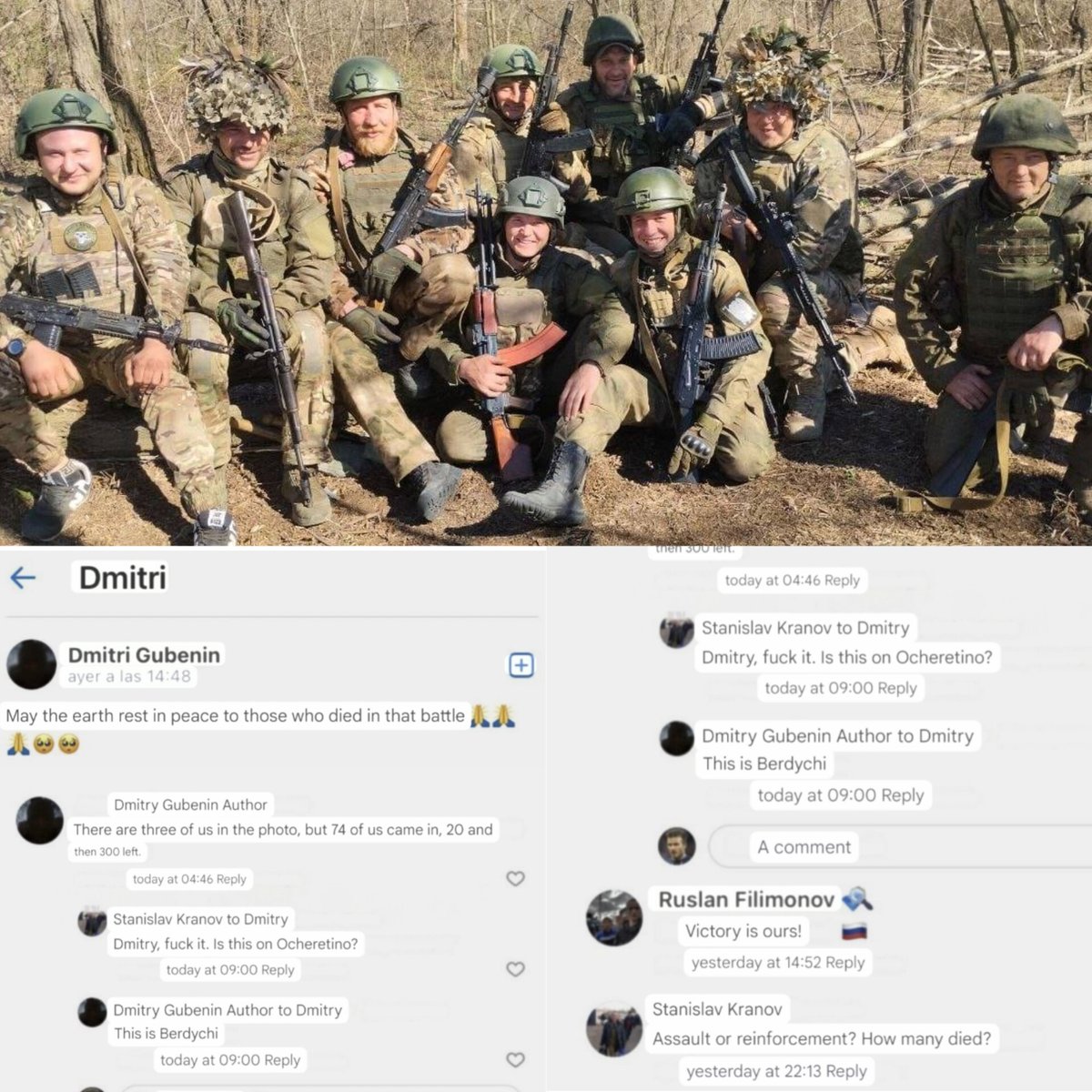 😳  74 of us entered the battle, but only 20 came out, almost all three hundredth (wounded) A Russian soldier shares his impressions of the assault on the village of Berdychi
