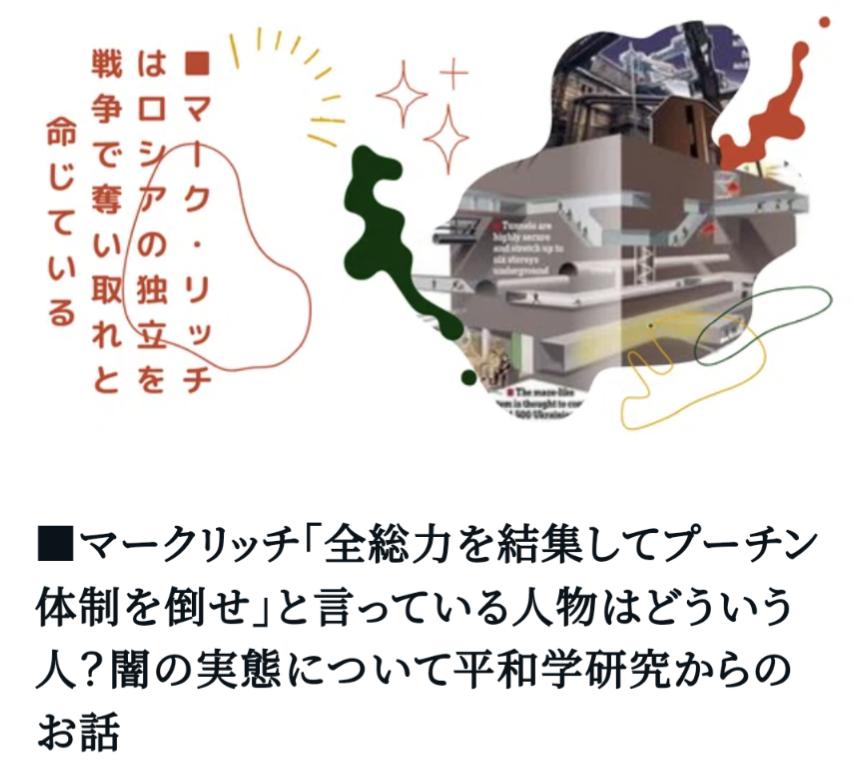 @lulu_happy4 @sincoscossin マーク・リッチとプーチン大統領の過去の関係は知っていますが、リッチは既に11年も前に亡くなっていますし、晩年は仲が良かったとは言えないと思います。