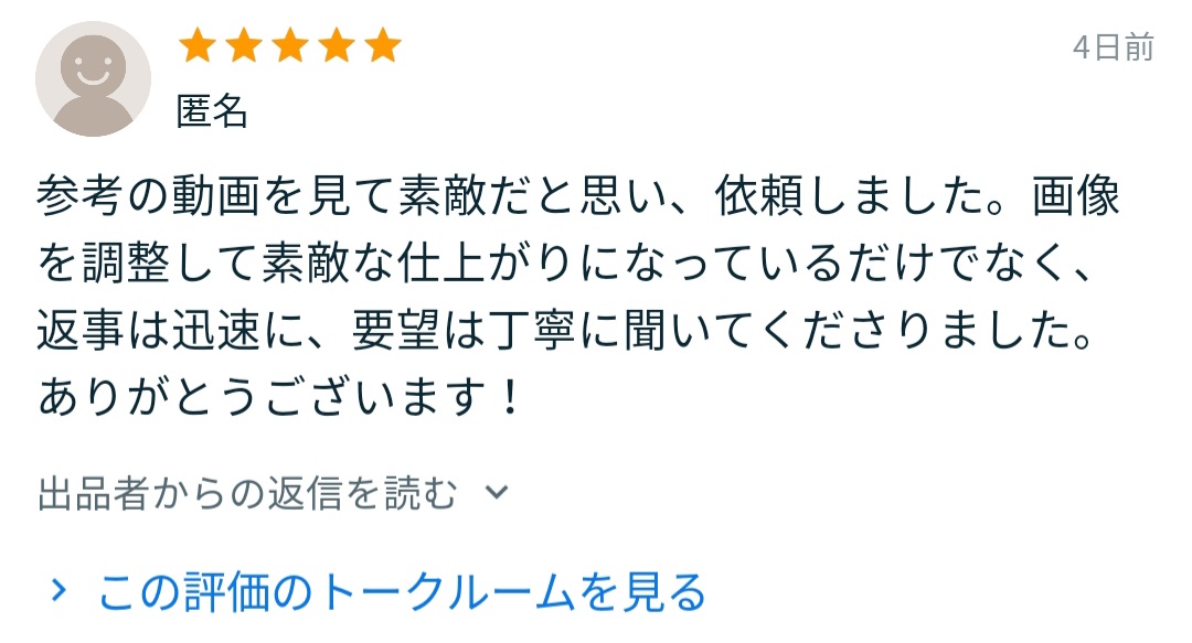 knstudio_17's tweet photo. ファッション雑誌風オープニングムービーの納品が完了しました！

とても嬉しいお言葉をいただけて、感無量です😭

素敵な結婚式になるように心から願っております！

#ウェディングムービー
#結婚式
#オープニングムービー

https://t.co/LRj6rTdYKy https://t.co/QBGi9kBx95