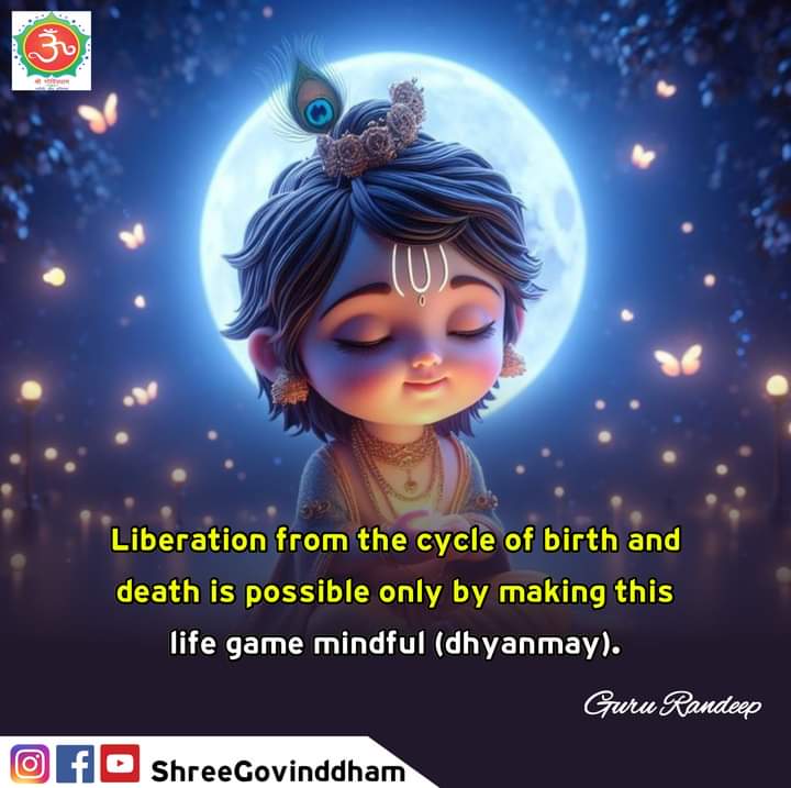 #ShreeKrishnavichar #GuruRandeepji #motivationalquotes #inspirationalquotes #krishnaconsciusness #krishnathoughts #Spiritualguru #spiritualgrowth #spiritualjourney #Bhakti #Bhajan #positivethinking #Positivity #positivequotes #sadhguru #dailyquotes #Shreegovinddham