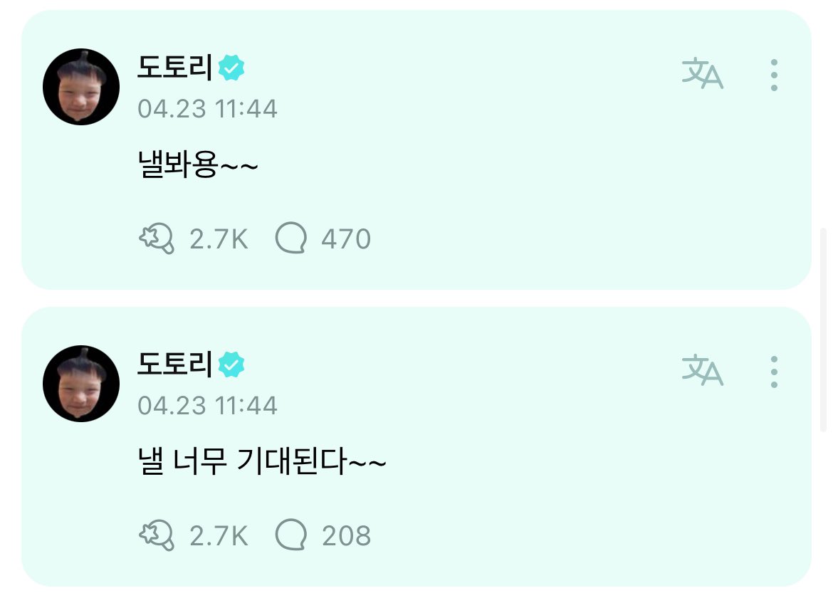 [ #선우's Reply ] 240424 🦊: I’m sorry,, hehe 🦊: I’ll release many selcas from now on!! 🦊: I want to release them,, heh 🦊: I think I adjusted to the time difference better than expected 🦊: It’s 8:43AM here 🦊: I ate something similar to mcbreakfast in the morning 🦊: