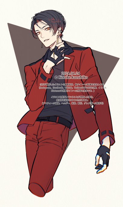 「open jacket」 illustration images(Latest｜RT&Fav:50)｜2pages