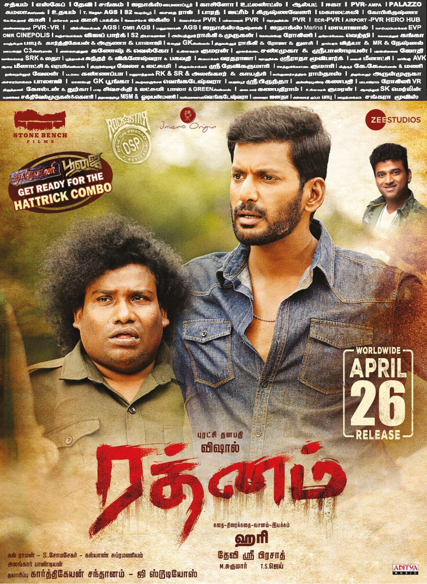 03 - DAYS TO GO - #Rathnam hits the screens on April 26, 2024, in Tamil and Telugu. Exciting times ahead Starring 'Puratchi Thalapathy'- -'Vishal ' A film by #Hari. Coming to theatres, summer 2024. An DSP musical @VishalKOfficial @ThisIsDSP @stonebenchers @HariKr_official