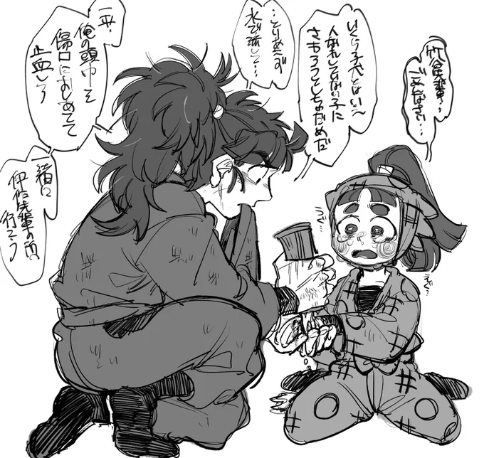 野生のわんこ?オオカミ?をいっぺーくんが見つけ触ろうとしてその🐶ちゃがびっくりしてガブゥかまれてでぎゃーー!!!みたいな声聞いて竹がとんできて応急処置するみたいな
🎋先輩のこういう応急処置が見たいし慣れた手つきでしてるの見たい 