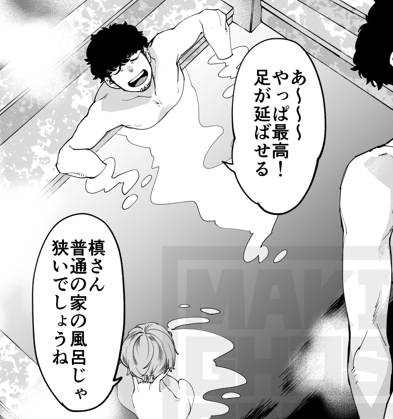 でも本質的にはこの二つを描きたかっただけなんですよね…この莫迦シーンを描くためだけに色々考えました!
このネタから作り始めたので、8話の真の核はこれです。 