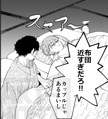 でも本質的にはこの二つを描きたかっただけなんですよね…この莫迦シーンを描くためだけに色々考えました!
このネタから作り始めたので、8話の真の核はこれです。 