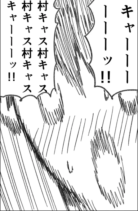 完全にこれ 
