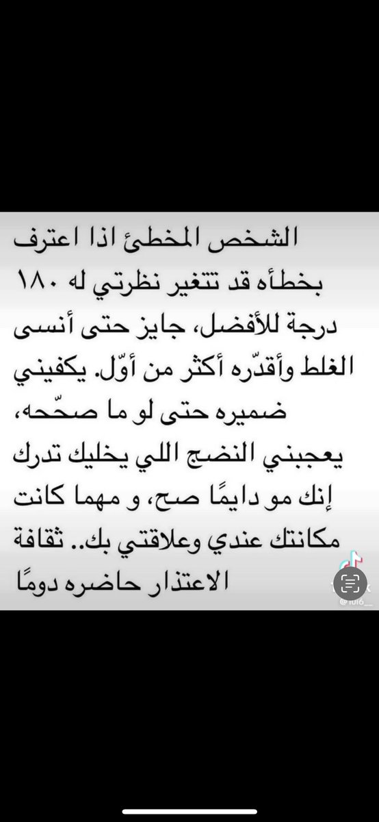 ghadeerslimani's tweet photo. https://t.co/6OQWhBy3Nk