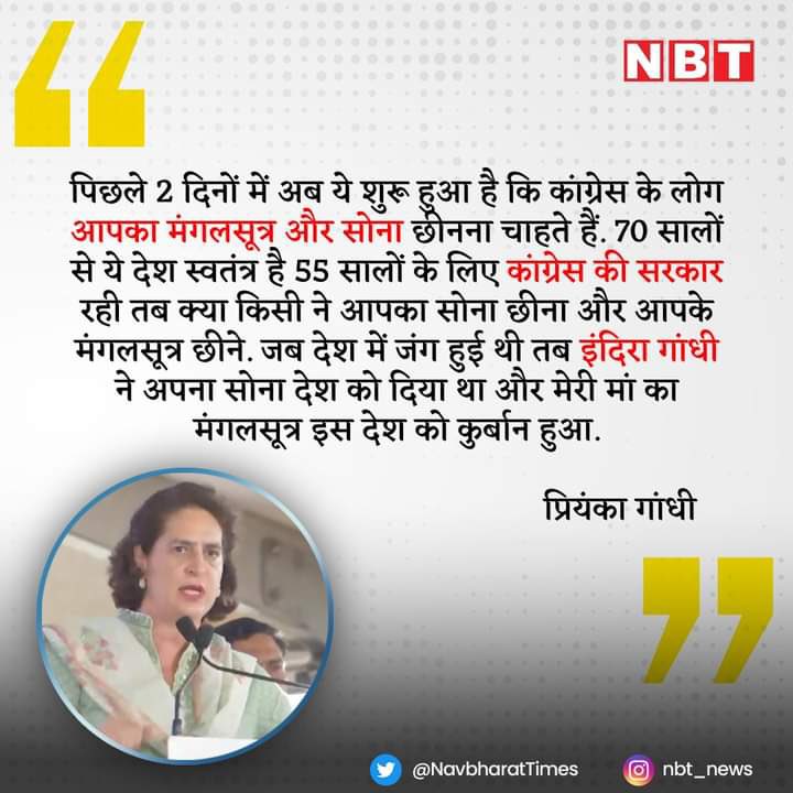 This is ridiculous! Priyanka Gandhi speaking about humanity & women's issues; she should at least look into track record of her party and family. In 1947, due to partition of country, lakhs of people lost their lives, women lost their husbands and had to give up their mangal