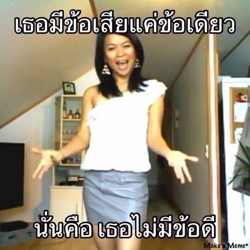 คนอยากเขียน. tweet media