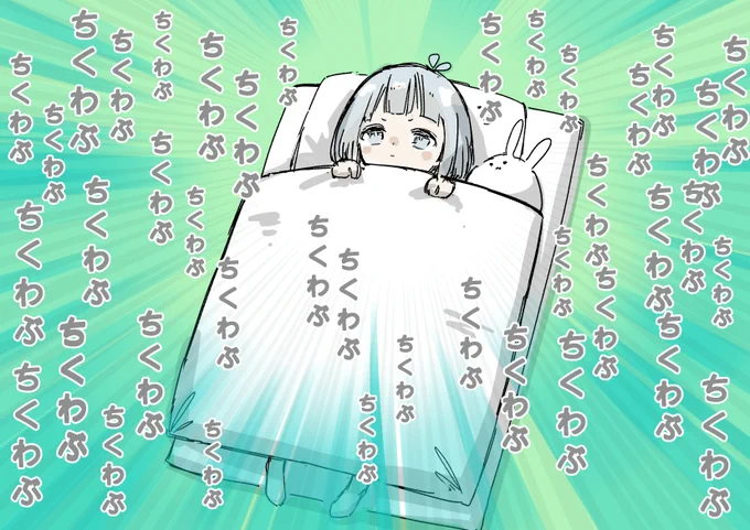 思考に隙間があると、嫌なことばっか考える
だから常に頭の中を全く関係ないことで埋めておくのだ

というわけで 