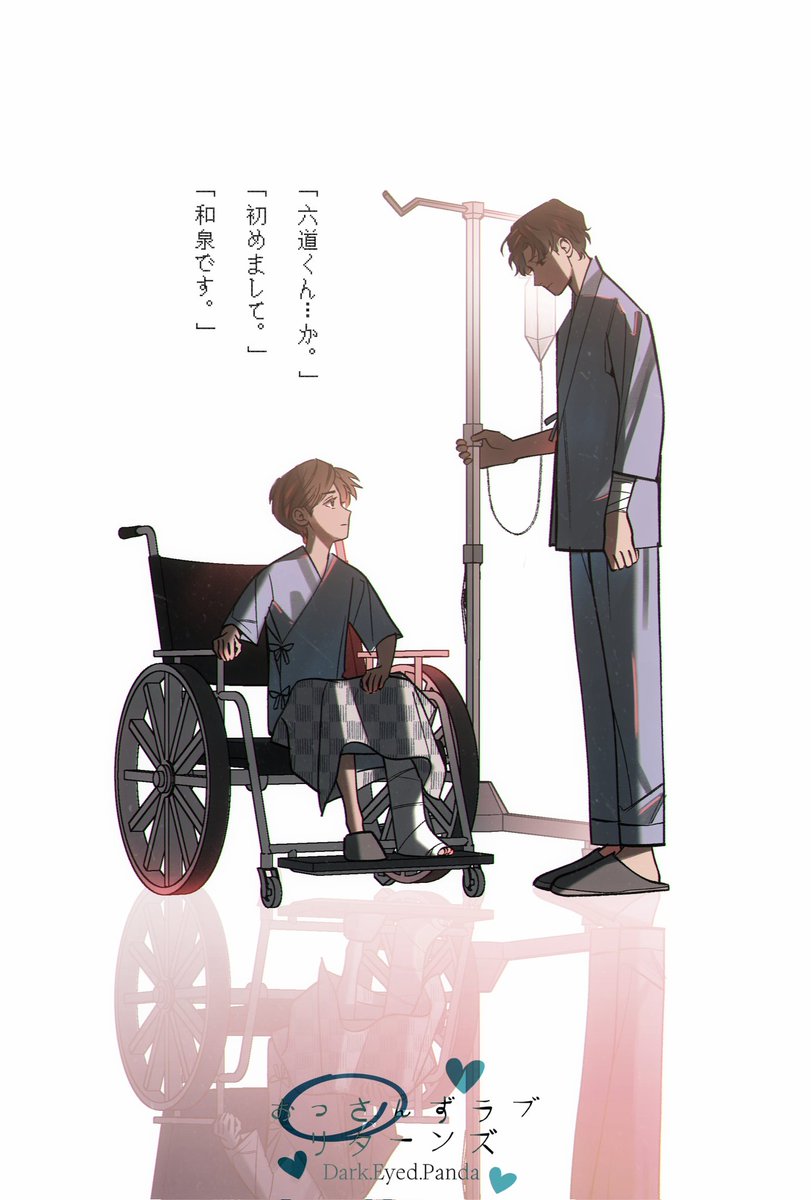 DarkEyedPanda's tweet photo. 菊幸
ボツ設定のことを聞いて辛すぎて、二人とも可哀想すぎて、ボツで良かったですねと思いました
一応描いてみましたが🙏
重いです😢
やはりボツで良かったよ🙏
#おっさんずラブリターンズ https://t.co/RgKRUr8Z6p