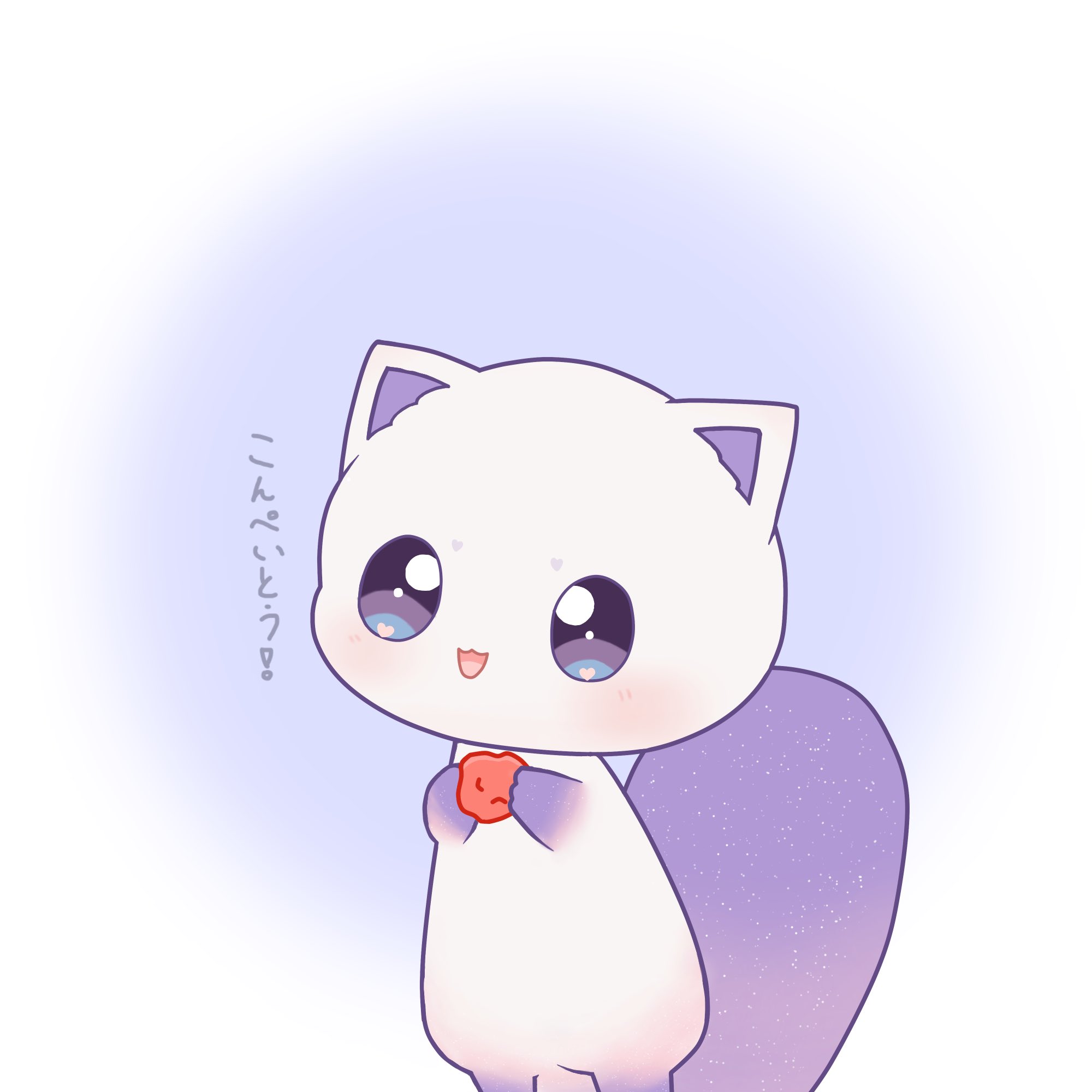 星の子Milky – търсене / X