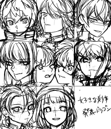 好きな低身長美少年発表ドラゴンしてた。明日清書する。なんと全員165cm未満(※推定・不明含)なんだぜ… 