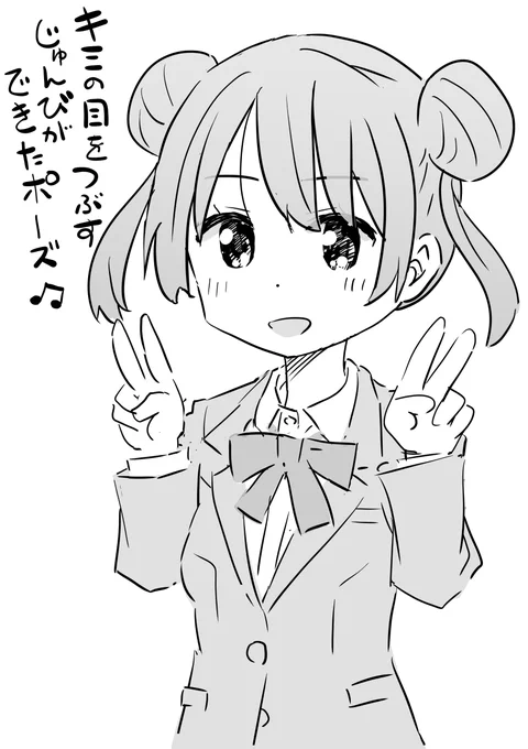 2回つぶせる 