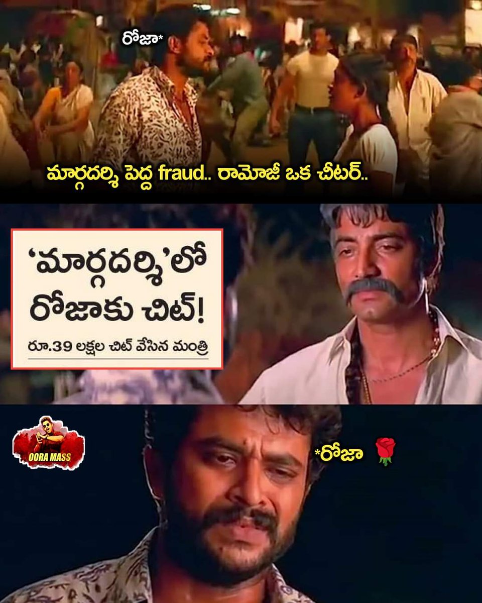 bobbysairam's tweet photo. #OoraMass https://t.co/7hiJIJMfnT