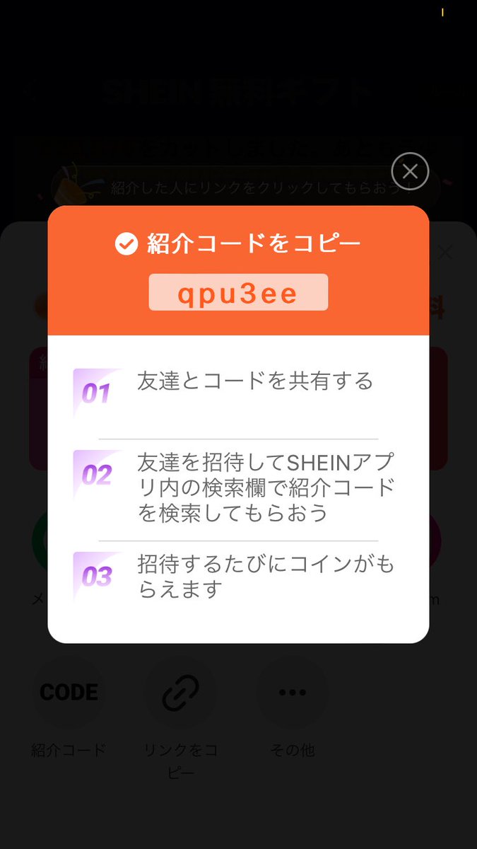 tz_ytqw's tweet photo. @h_o_n_o_k_a_27_ やりました！
こっちもお願いします！ https://t.co/M2aSBQJOuO