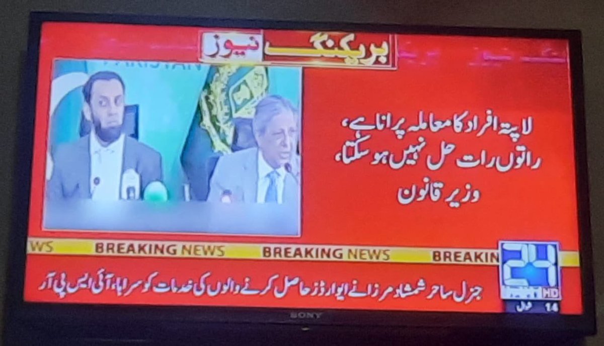 ImaanZHazir's tweet photo. اصل میں حل بہت آسان ہے. اس کا مطالبہ کرنے کے لیے آپ کے پاس صرف ریڑھ کی ہڈی ہونی چاہیے۔ تمام لاپتہ افراد کو حراستی مراکز، سب جیلوں اور دیگر غیر قانونی حراستی مقامات سے رہا کیا جائے۔ مجرموں کو جوابدہ بنائیں. لیکن PMLN ایسا کیسے کر سکتی ہے جب مجرم انہیں راتوں رات اقتدار میں لے آئے؟ https://t.co/akBbmc6npP