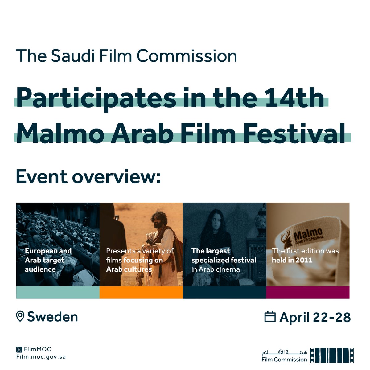 Saudi films light up the screens of the Malmo Arab Film Festival from April 22-28, 2024. 
Don't miss out! #maff2024