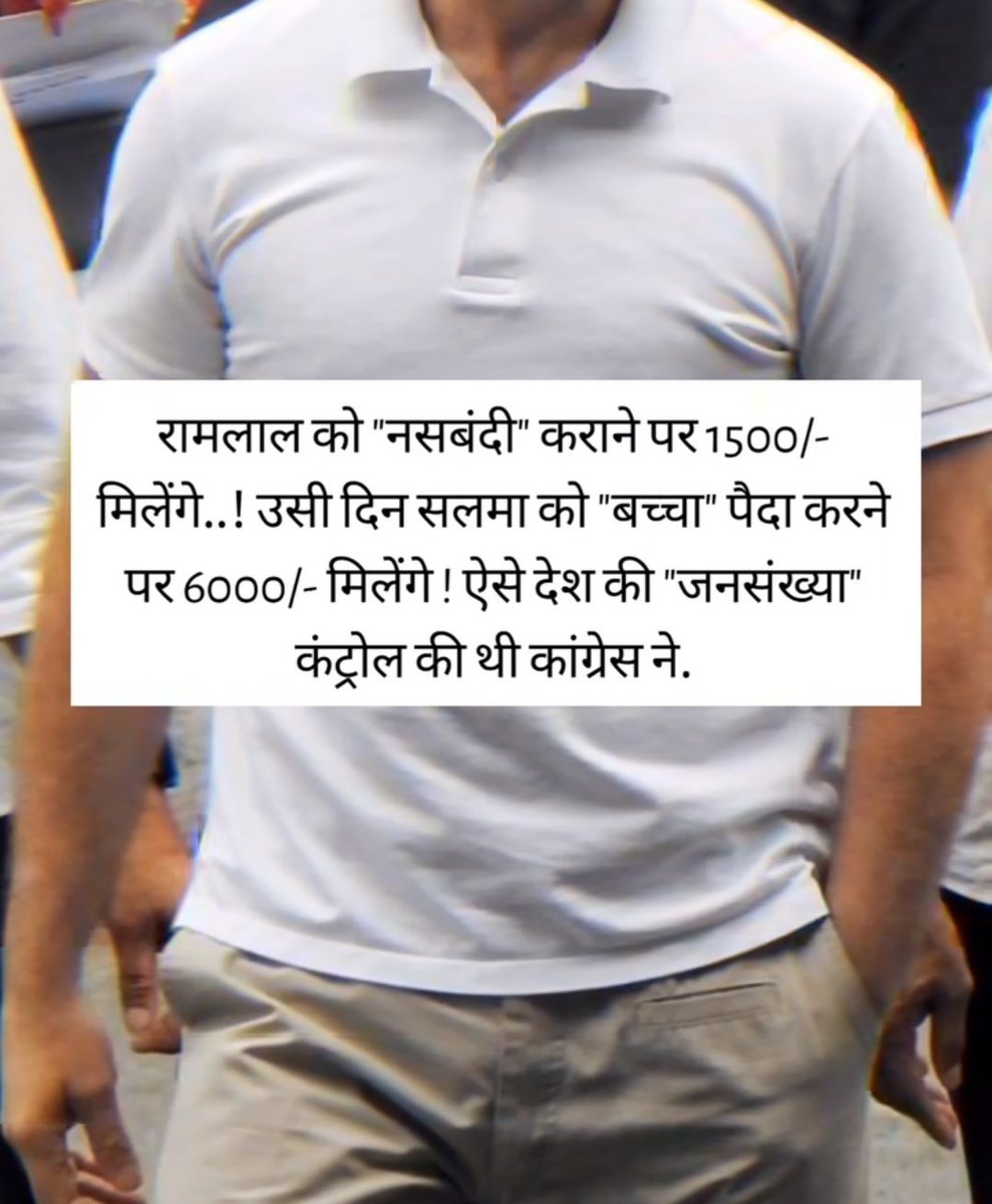 pradeep14869's tweet photo. @epanchjanya ..
किसने पीटा था , कभी ! दो बच्चों का ढोल?
इस प्रकार किसने किया,जनसंख्या कंट्रोल?
                   "प्रदीप,,👇🥵 https://t.co/ECe19rkyUC