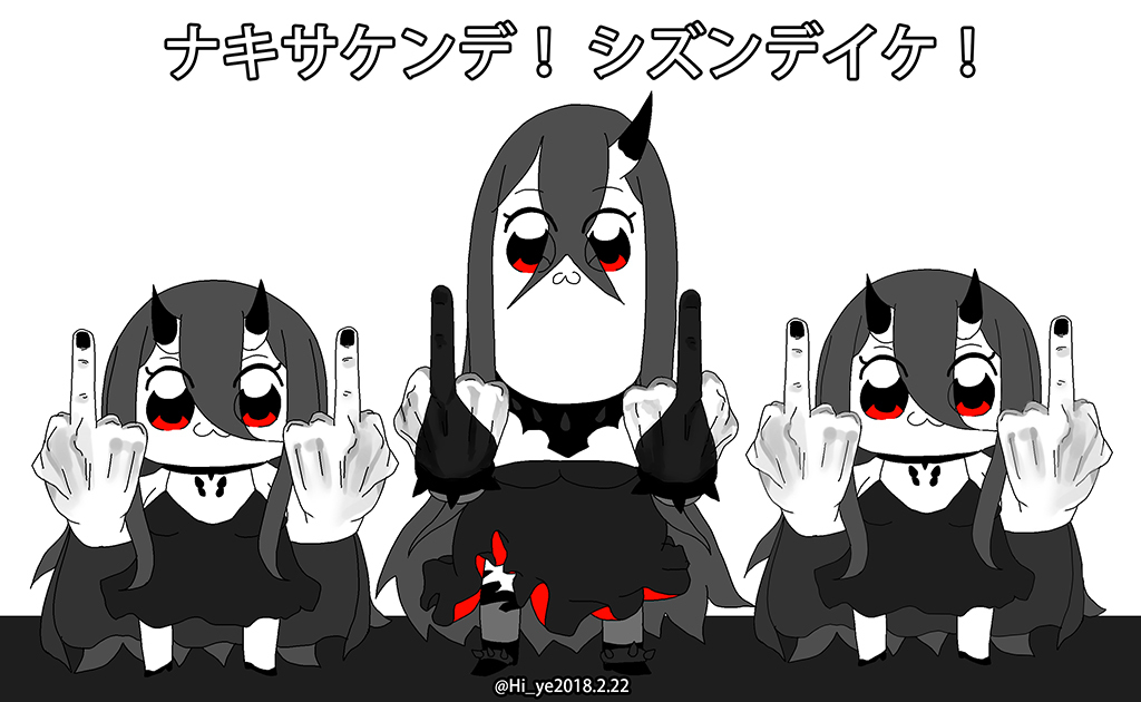 #一部の深海棲艦過激派による過去絵投下が相次ぐ
絵のスタイルもいろいろありますよ! 