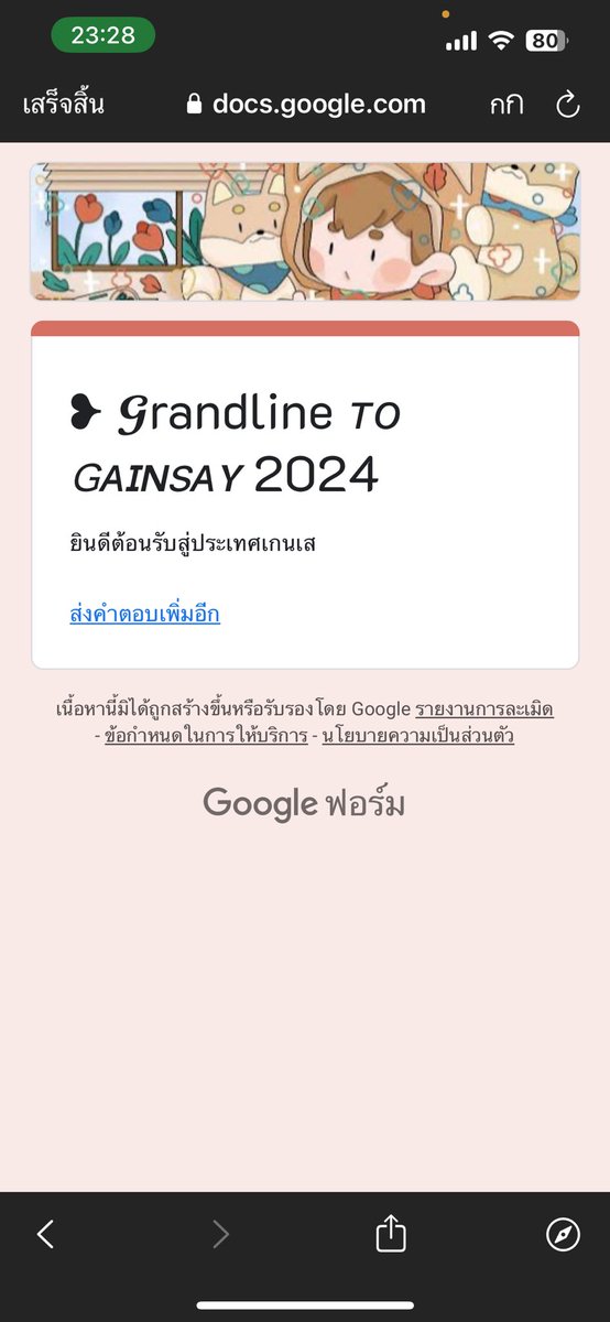<a href="/gainsayofficial/">gainsay kung</a>  report boby krub 🤍🤍