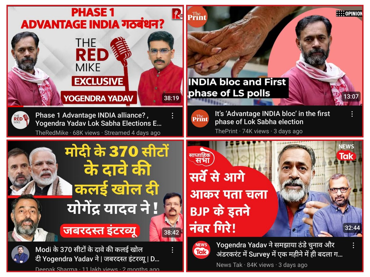 Thread !! 🧵 You must have seen @_YogendraYadav getting invited to various TV Channels and Youtube Channels before every election (Assembly and General Elections). But what is his credibility?? Lets check his last few predictions in this thread..