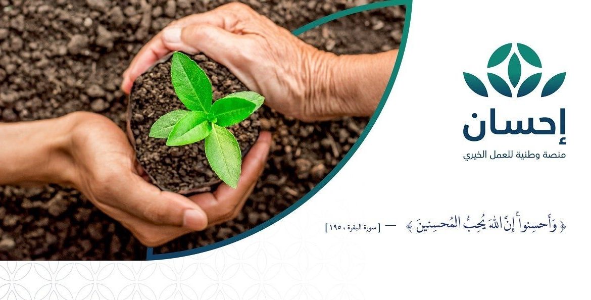 السلام عليكم ورحمة الله وبركاته  

بالامس انهى اخي الأصغر محمد الجلسة الثانية  من علاج ورم السرطان بالكيماوي والجلسة القادمة سوف تكون الاسبوع القادم ونسأل الله الشفاء التام وعدم الاحتياج لجلسة اخرى.

أرجوا منكم الدعاء لشفائه والصدقة في حال المقدرة.
ehsan.sa/campaign/D68B6…
