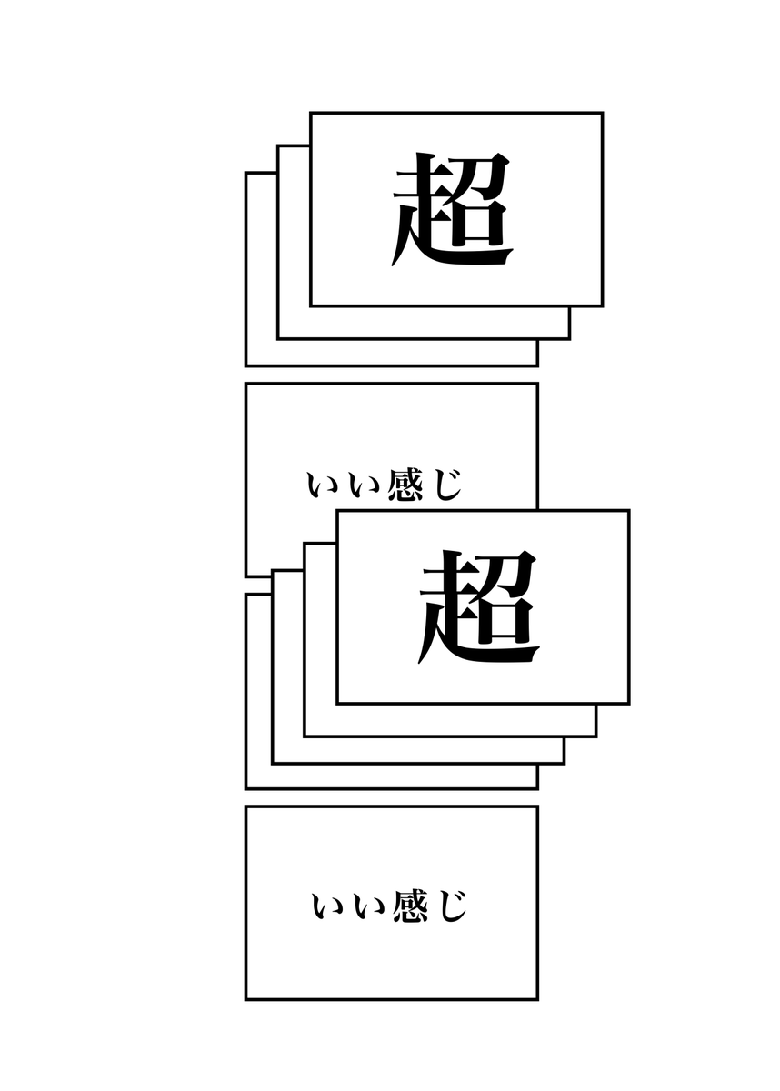恋愛レボリューション21
#現代4コマ 