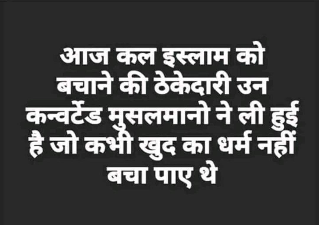 ExSeculr's tweet photo. @epanchjanya यही हकीकत है https://t.co/akv5nnlYun