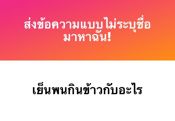 ต้มจืดหมูสับบ