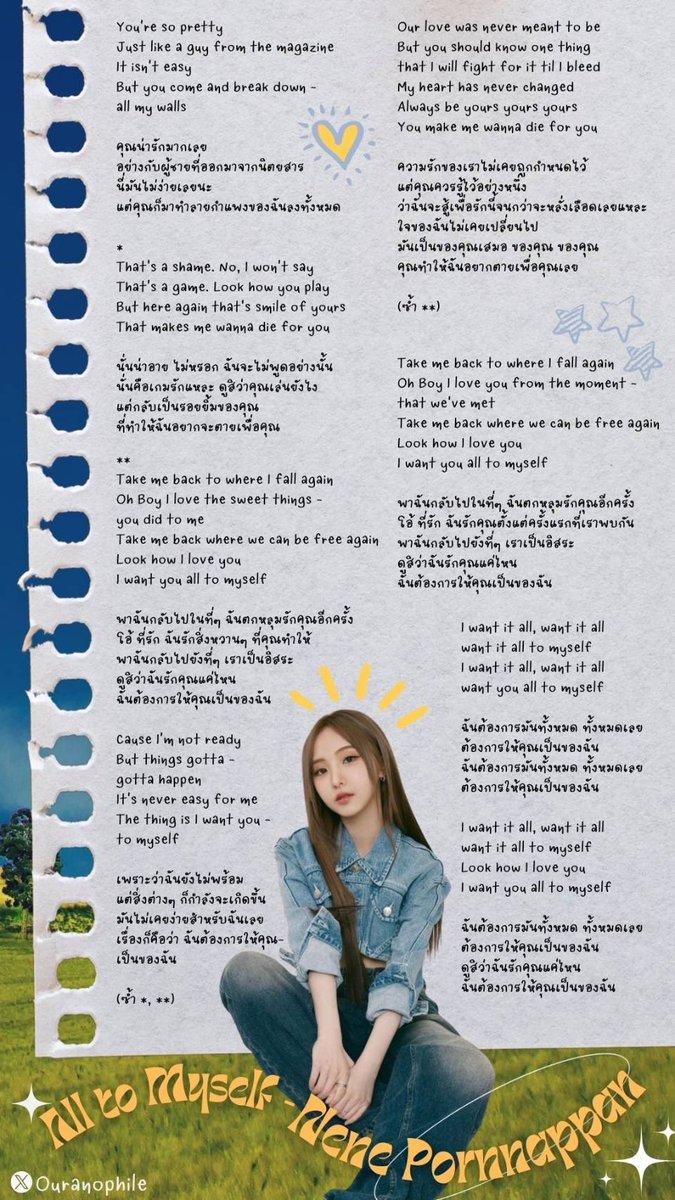 cat71171's tweet photo. กำลังจะนอน ก้ไม่ได้นอนอีก🤣 งืออ นิวซีแลนด์โรแมนติกมากเปนแบบนี้นี่เอง และใช่ All To Myself เนื้อเพลงคือตรงทุกตัวอักษร ดีใจที่เห็นเนเน่มีความสุข🫶🏻🍼 พระเอกMVต้องไบร์ทแล้วมั้ยคะ #ไบรท์เนเน่ https://t.co/w1X47WeLKX
