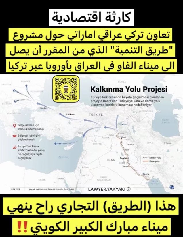 اشاره:
المأساة الحقيقيه لهذا المشروع ليس " بضرب الكويت اقتصاديا" فاالمنطق يؤكد استحالة تنفيذه مالم توافق الكويت.. الماسأة تتعلق بملف العلاقات الخارجيه الدبلومسيه التي اجتمعت فيه هذه الدول الشقيقه والصديقه بمعزل عن الكويت.. هذا مايجب انً يكون اولويه ونحن قادرين متي مافهمنا خطورته